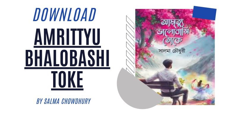 Amrittyu Bhalobashi Toke book cover by Salma Chowdhury published by Granthorajjo